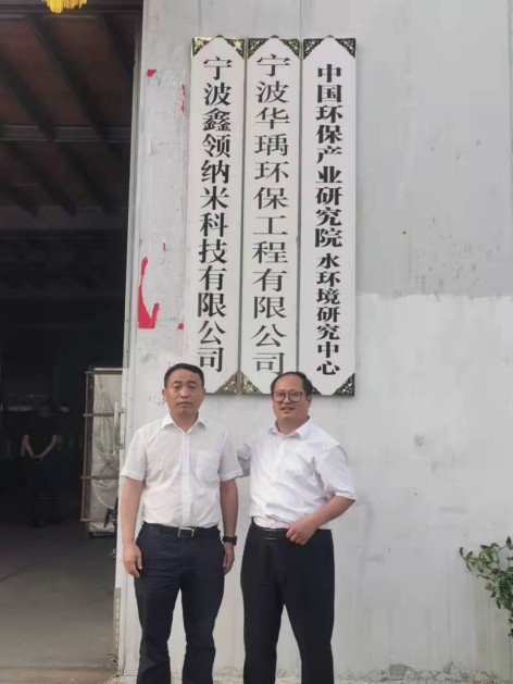 象山县石县长与公司董事长合影